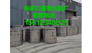 不锈钢圆形保温水箱